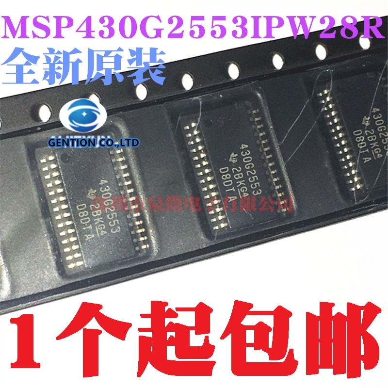 Microbit - 5 sztuk MSP430G2553IPW28R wydruki 430 g2553