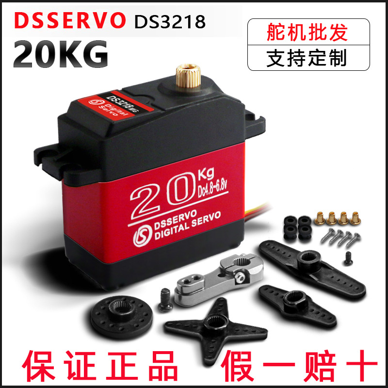Dsservo Ds3218Mg 20Kg Metalowy – Robot Arm Metal recenzja i cena